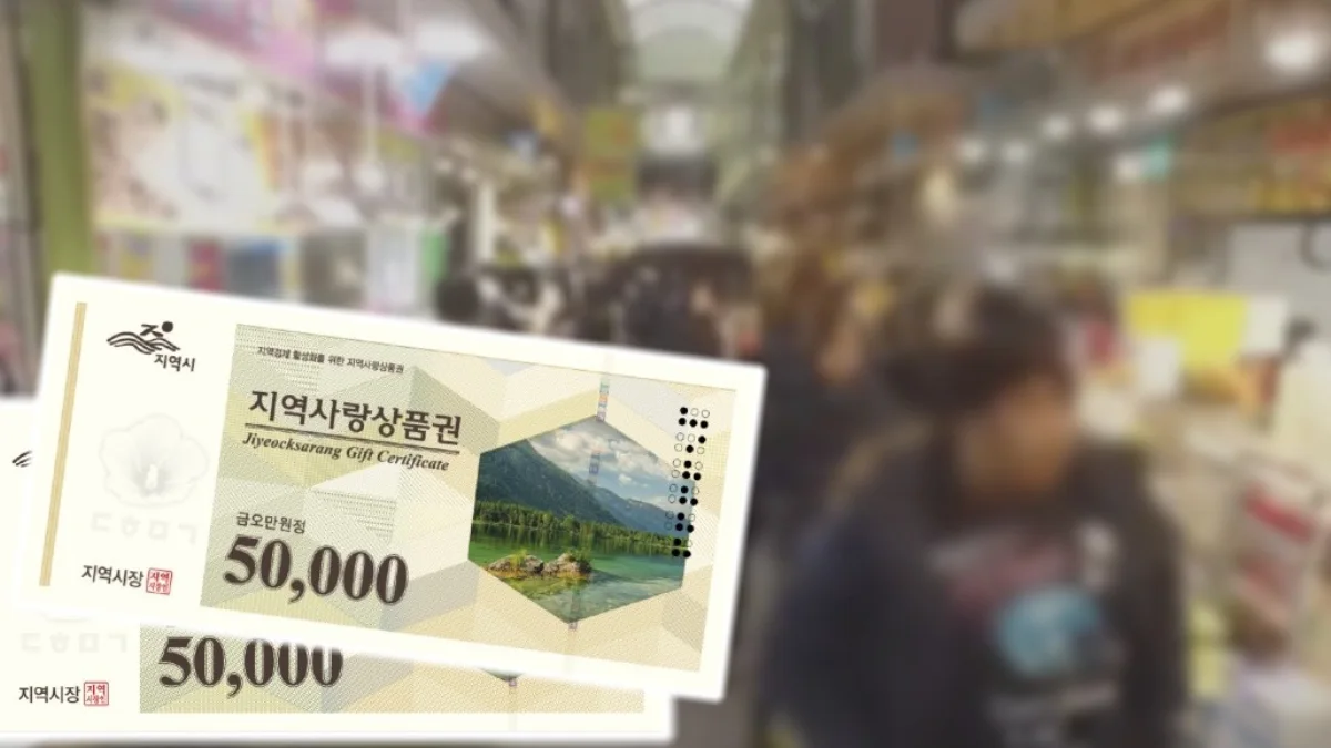 금액과 대상은 거주 지자체 공고를 봐야 정확합니다