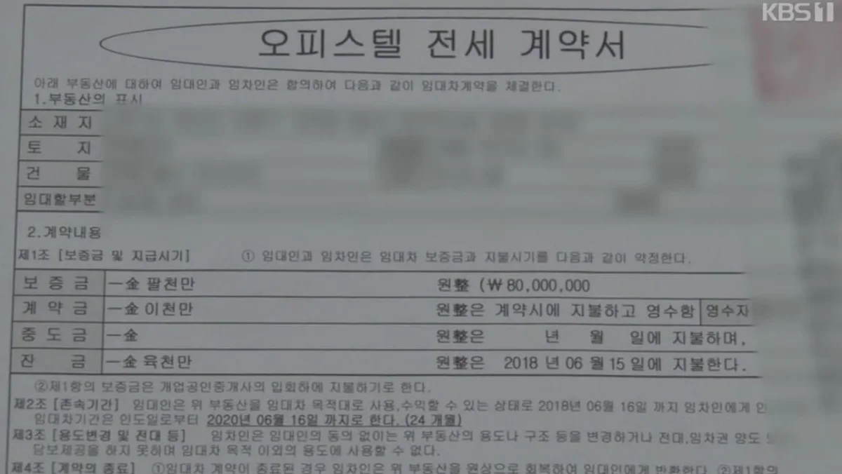 가입 가능 여부는 계약 전에 확인해야 선택지가 남습니다