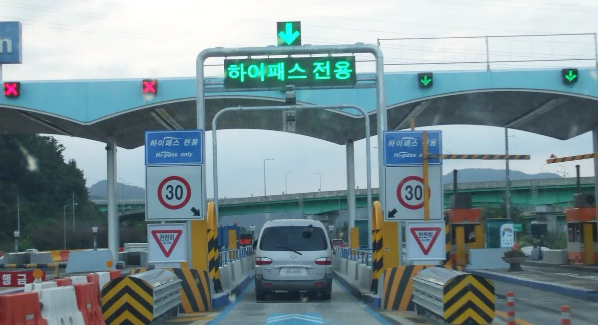 고속도로 하이패스 차로 요금소