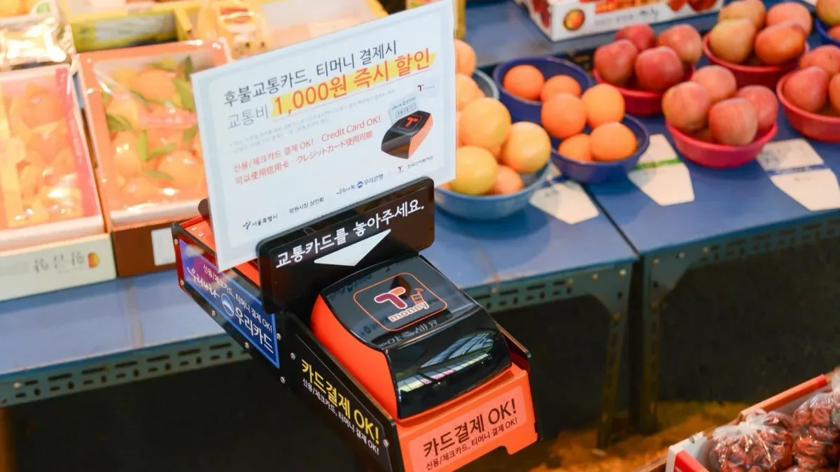 전통시장 점포에 설치된 카드 결제 단말기