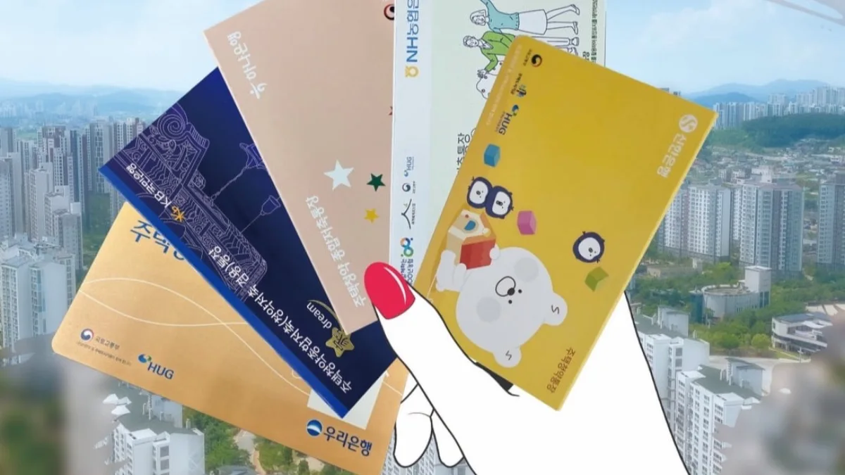 청약통장 해지 전에 확인할 것, 25만 원과 소득공제